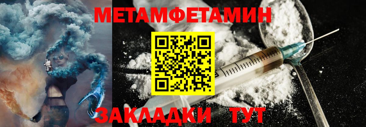 Амфетамин 97% Кировск