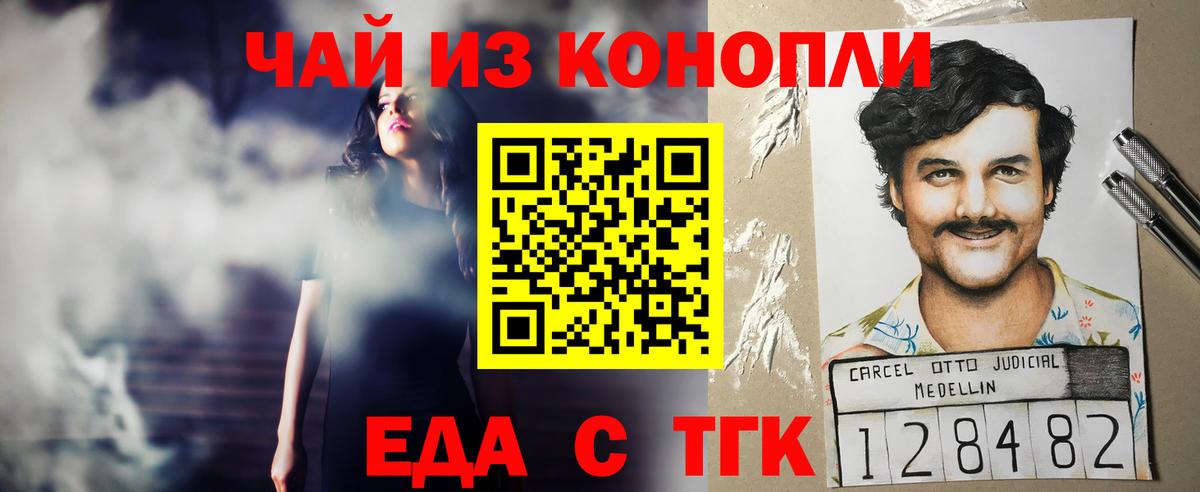 Cannafood марихуана  Вход с VPN  Кировск 
