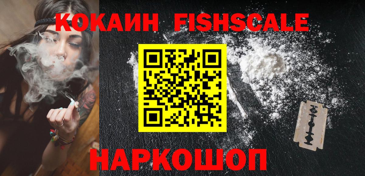 МЕТ  Кировск  Экстази  Где найти наркотики?  Гашиш  Вход с VPN  Мефедрон  