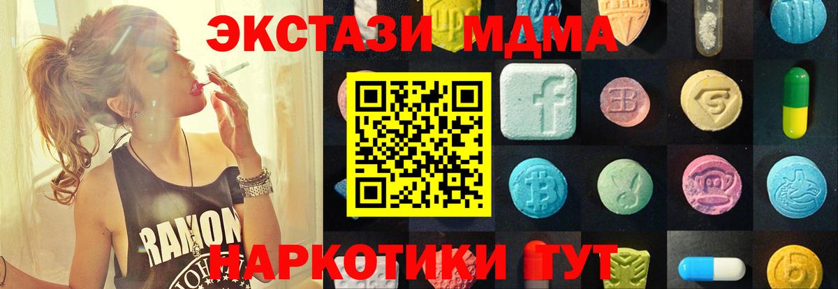 Экстази Дубай Кировск