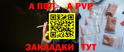 прущая мука Керчь