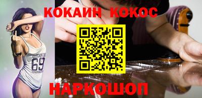 бошки Кизляр