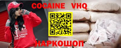 бошки Кизляр