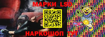 PSILOCYBIN Ковров
