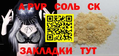 крисы Когалым