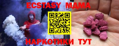 прущая мука Керчь