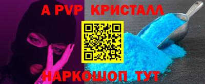 прущая мука Керчь