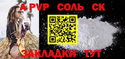 бошки Кизляр