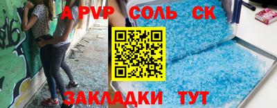 кокс Каменск-Шахтинский