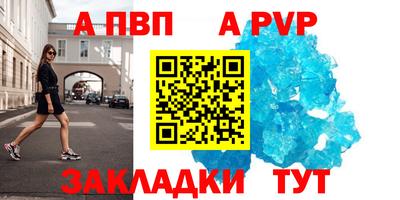бошки Кизляр