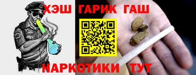 прущая мука Керчь