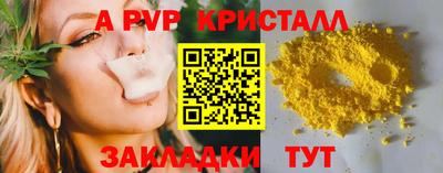 MESCALINE Камень-на-Оби