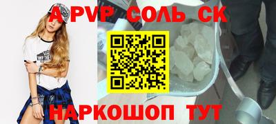 бошки Кизляр