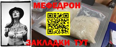 прущая мука Керчь
