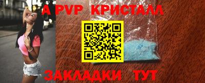 бошки Кизляр