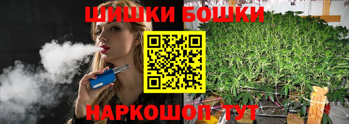 Кировск  Бошки марихуана Bruce Banner  Вход с VPN  Шишки марихуана индика 