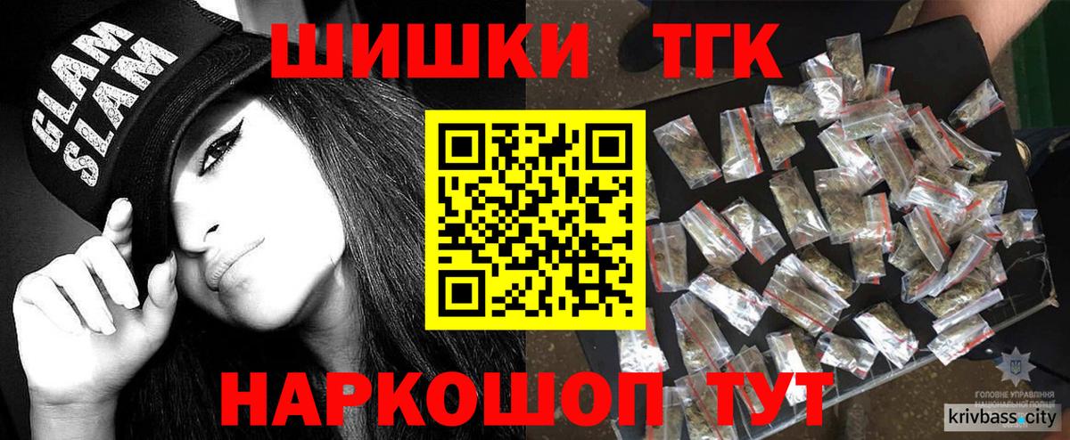 Каннабис индика Кировск